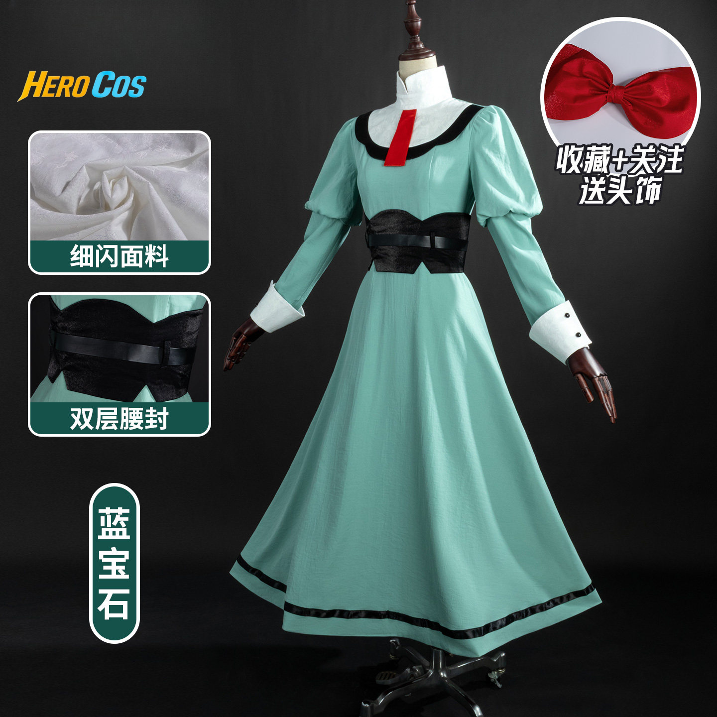 Party Games List - Ribbon Knight Listing Title Cosplay Costume