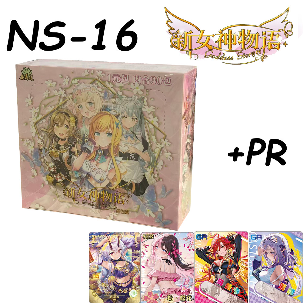 Party Games Quiz - Goddess Story Collection Cards NS16 Cards