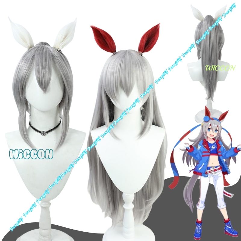 Party Games Crossplay - Anime Uma Musume Tamamo Cross Cosplay
