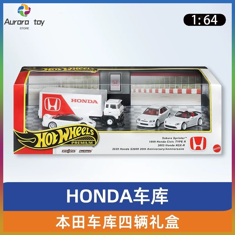Mattel Toy Hot Wheels - New 1/64 Hot Wheels Premium Honda
