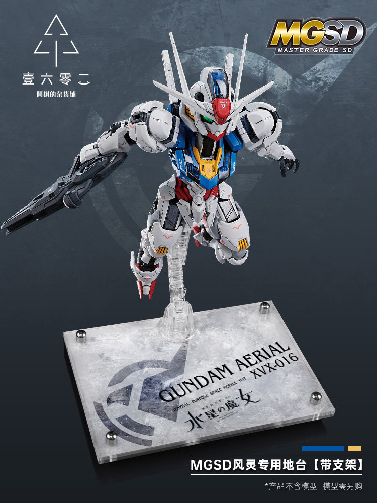 Bandai Model Gundam Rg - Er Acrylic Transparent Display Stand Base