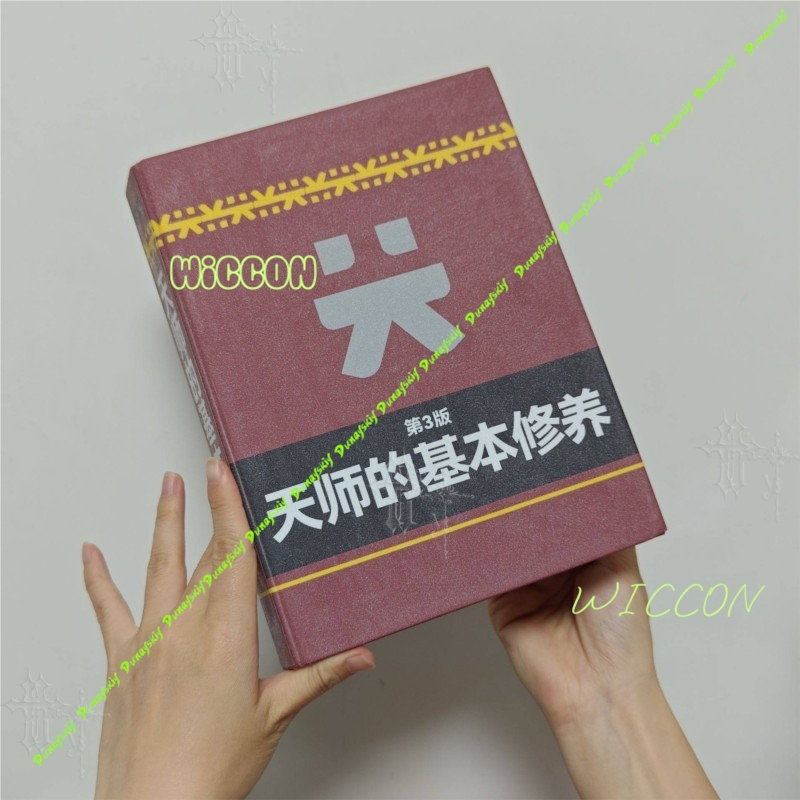 Master Wushu Books CosplayArkn - огляд і ціна Book Party Games