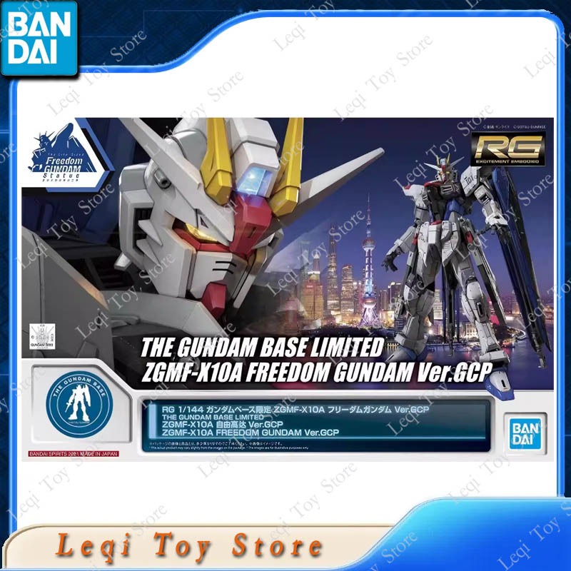 Bandai Original RG BASE LIMITE - огляд і ціна Bandai Model Gundam Rg