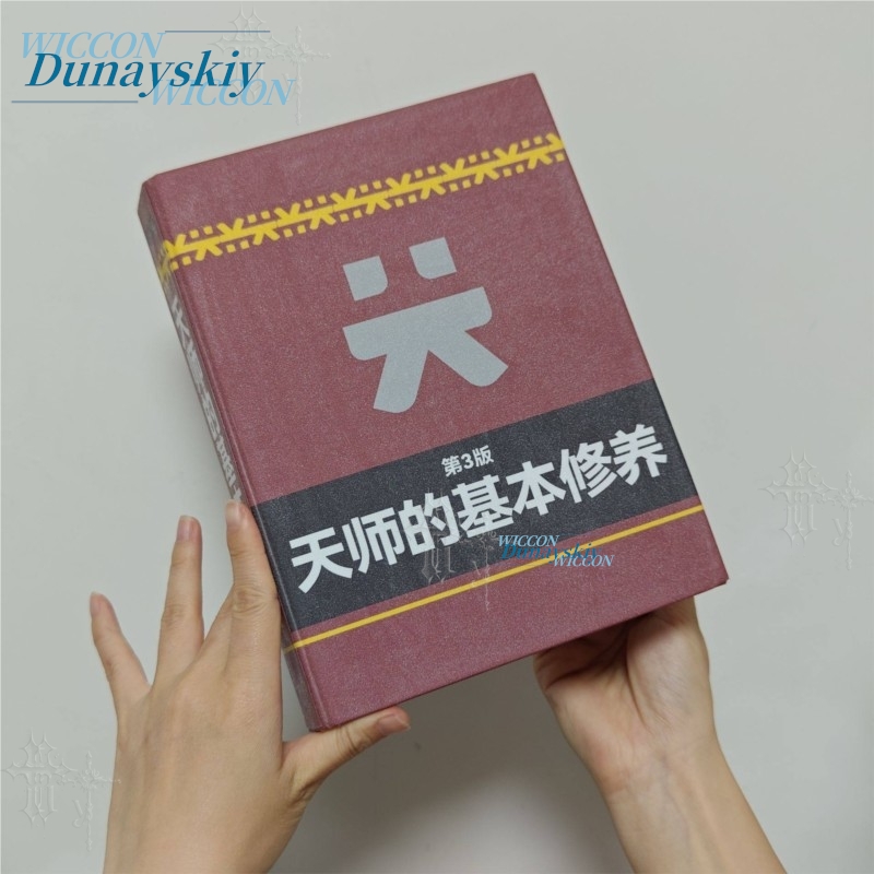 Arknights Endfield Mi Fu Cospl - огляд і ціна Book Party Games