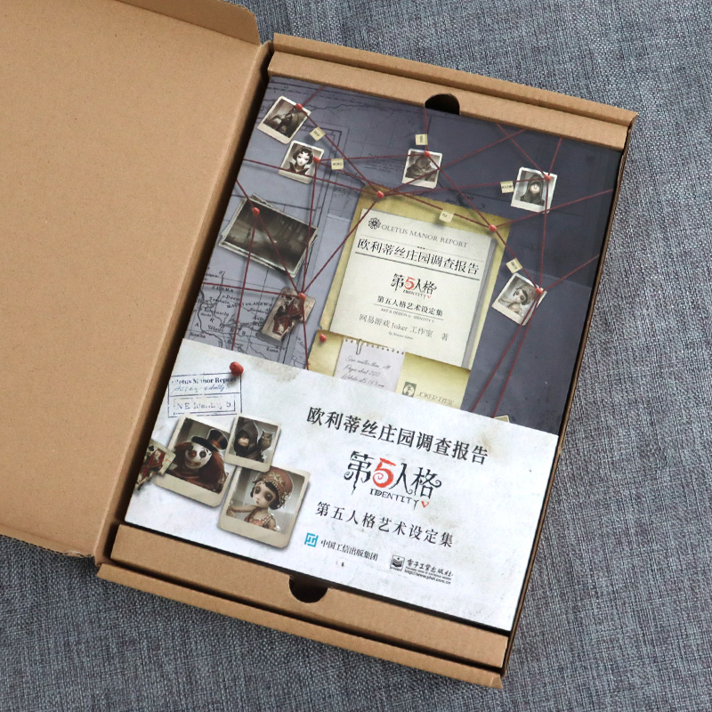 Game Identity V Art Book Colle - огляд і ціна Book Party Games