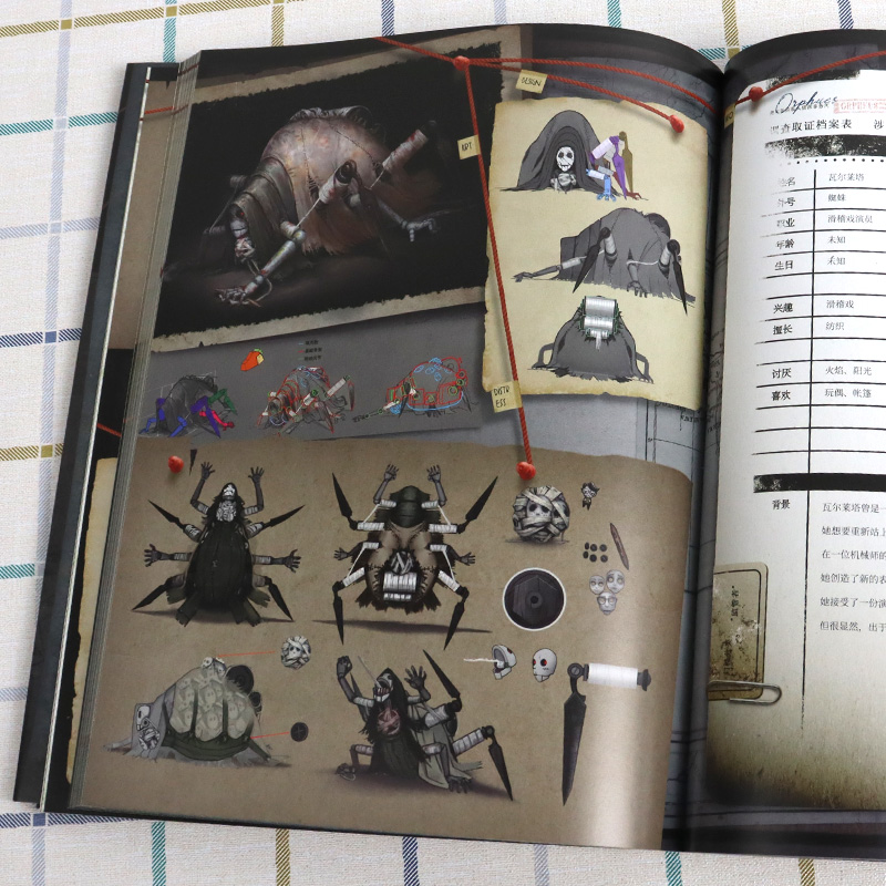 Game Identity V Art Book Colle - огляд і ціна Book Party Games