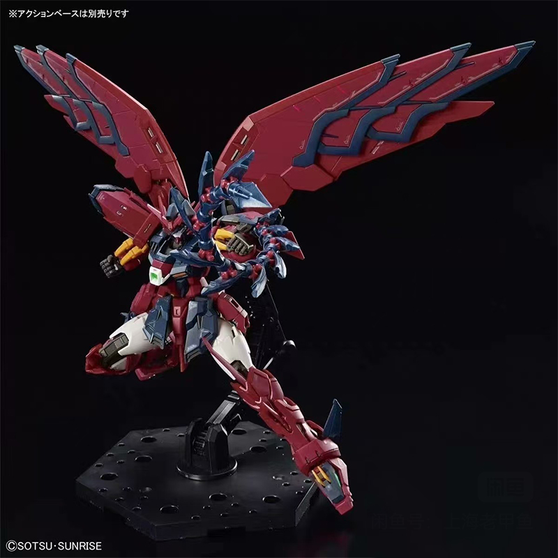 In Stock Bandai Rg Gundam Epyo - огляд і ціна Bandai Model Gundam Rg