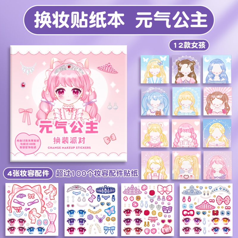 DIY Facial Sticker Book, with  - огляд і ціна Book Party Games