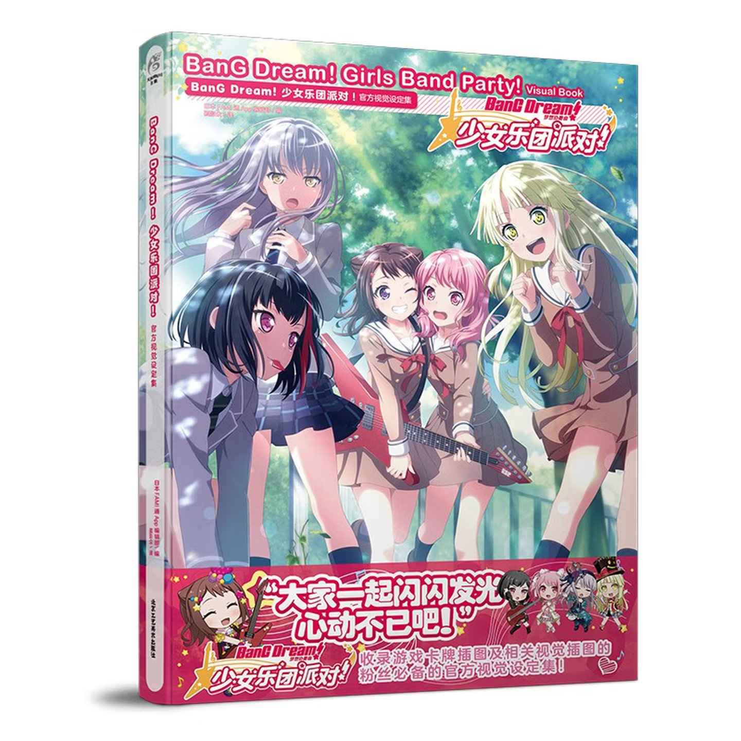 BanG Dream! Girls Band Party!  - огляд і ціна Book Party Games
