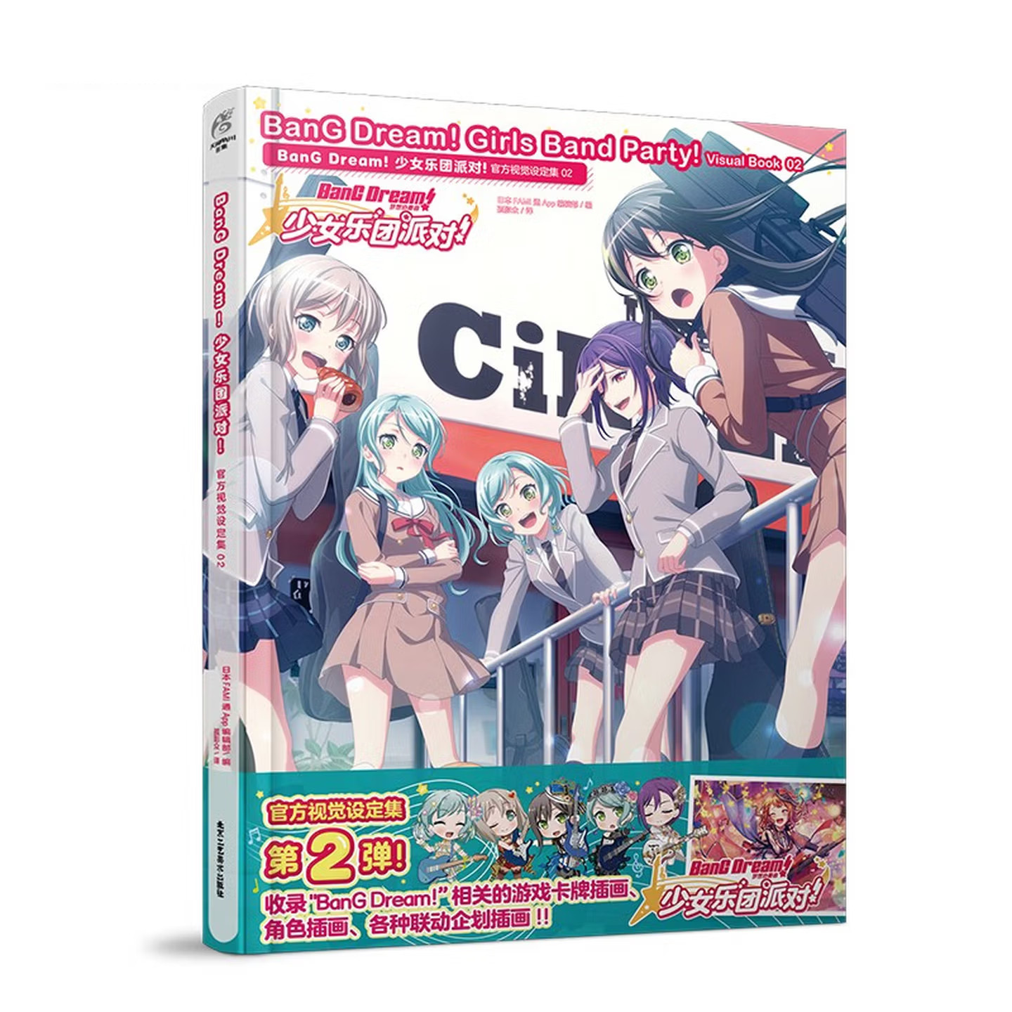 BanG Dream! Girls Band Party!  - огляд і ціна Book Party Games