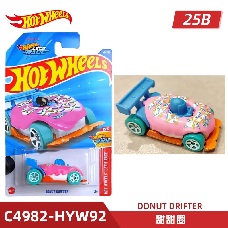 Mattel Hot Wheels Hot Sports C - огляд і ціна Mattel Toy Hot Wheels