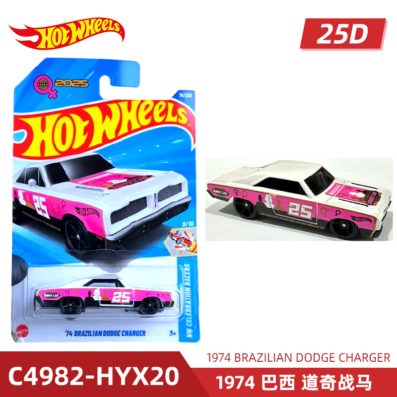 Mattel Hot Wheels Hot Sports C - огляд і ціна Mattel Toy Hot Wheels