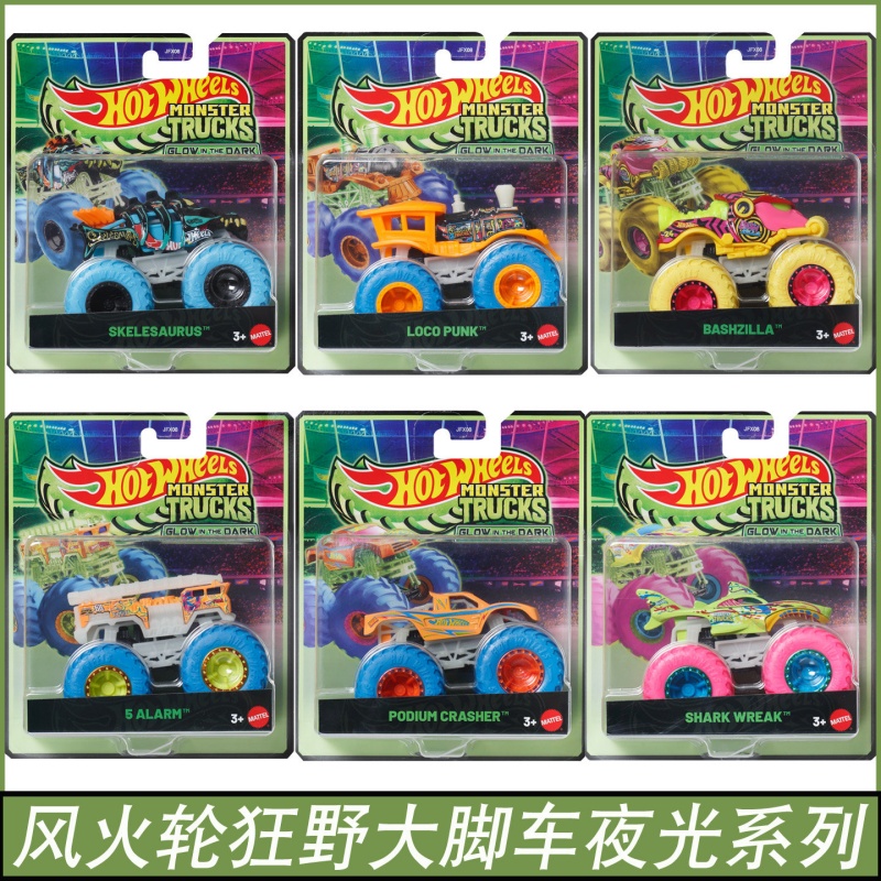 Mattel Hot Wheels Monster Truc - огляд і ціна Mattel Toy Hot Wheels