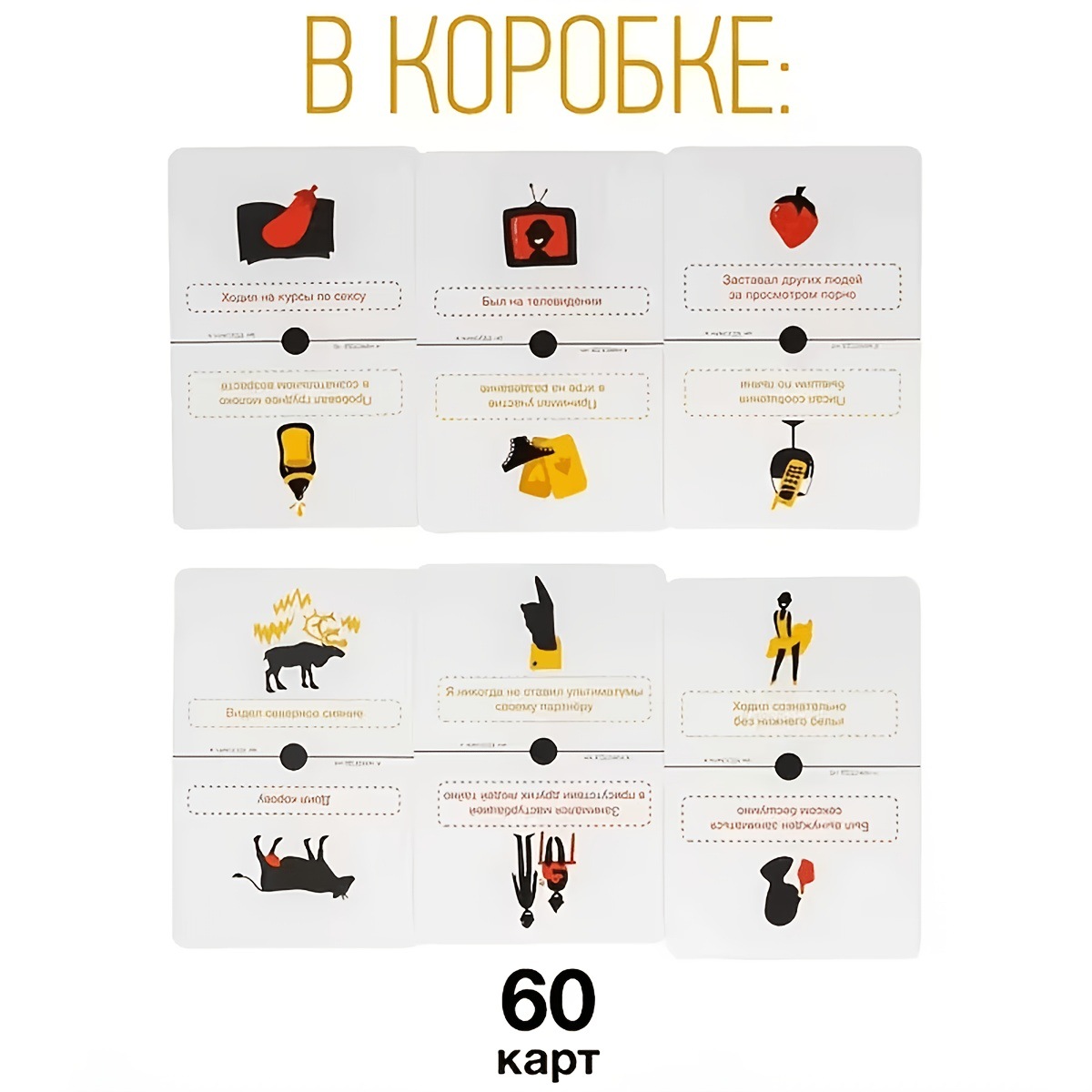 Russian Party Question Board C - огляд і ціна Party Games Juegos De Mesa