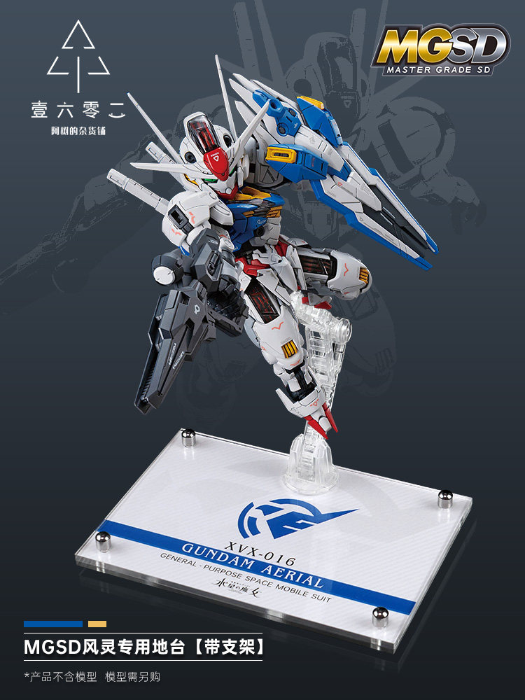 Er Acrylic Transparent Display - огляд і ціна Bandai Model Gundam Rg